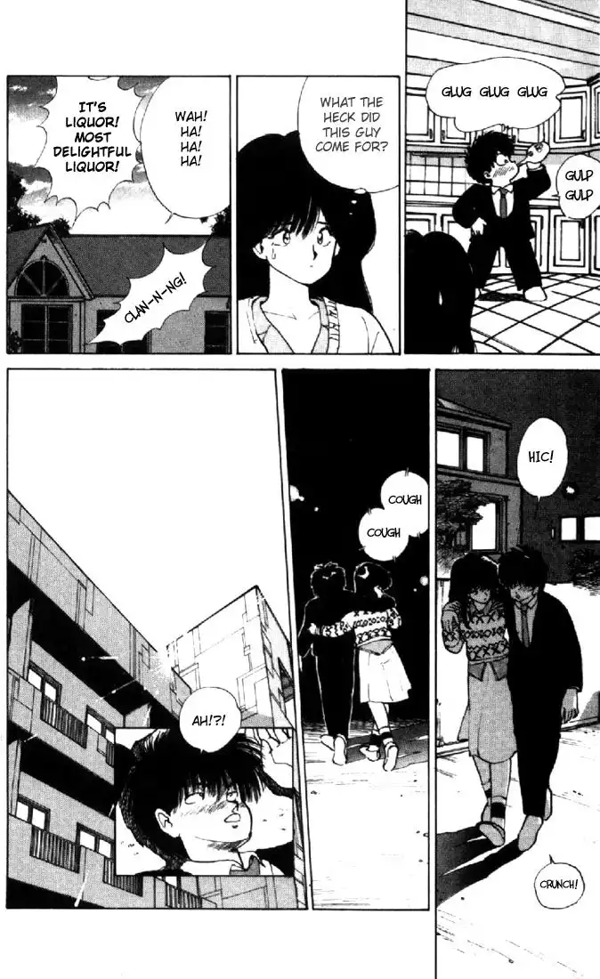 Kimagure Orange Road Chapter 129 12